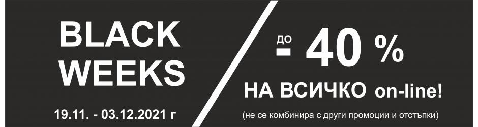 BLACK WEEKS BLACK WEEKS